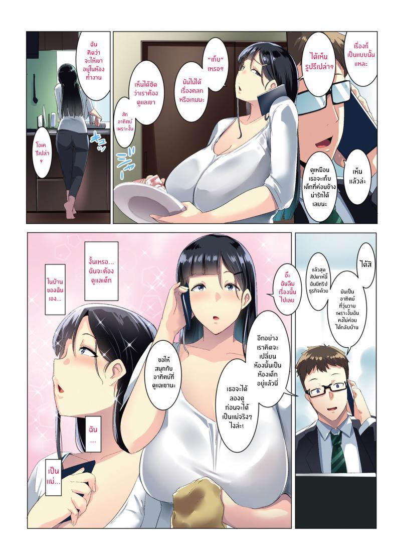 Doujin-Lc- อ่าน โดจิน มังฮวา เกาหลี ญี่ปุ่น จีน แปลไทย ช่วงเวลาที่ได้เติมเต็ม[Misaki (Muneshiro)] Kurokamitsuma no Otomodachi ตอนที่ 1 2 3 4 5 6 7 8 9 10 11 12 13 14 ฟรี ไม่มีโฆษณา อ่าน โดจิน Manhwa เกาหลี ญี่ปุ่น จีน เรามีครบ คัดมาให้เน้นๆ โดจิน 18+ รับประกันความฟินโดย  Doujin Lc