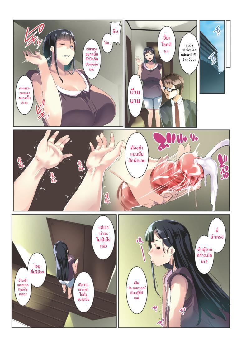 Doujin-Lc- อ่าน โดจิน มังฮวา เกาหลี ญี่ปุ่น จีน แปลไทย ช่วงเวลาที่ได้เติมเต็ม[Misaki (Muneshiro)] Kurokamitsuma no Otomodachi ตอนที่ 1 2 3 4 5 6 7 8 9 10 11 12 13 14 ฟรี ไม่มีโฆษณา อ่าน โดจิน Manhwa เกาหลี ญี่ปุ่น จีน เรามีครบ คัดมาให้เน้นๆ โดจิน 18+ รับประกันความฟินโดย  Doujin Lc