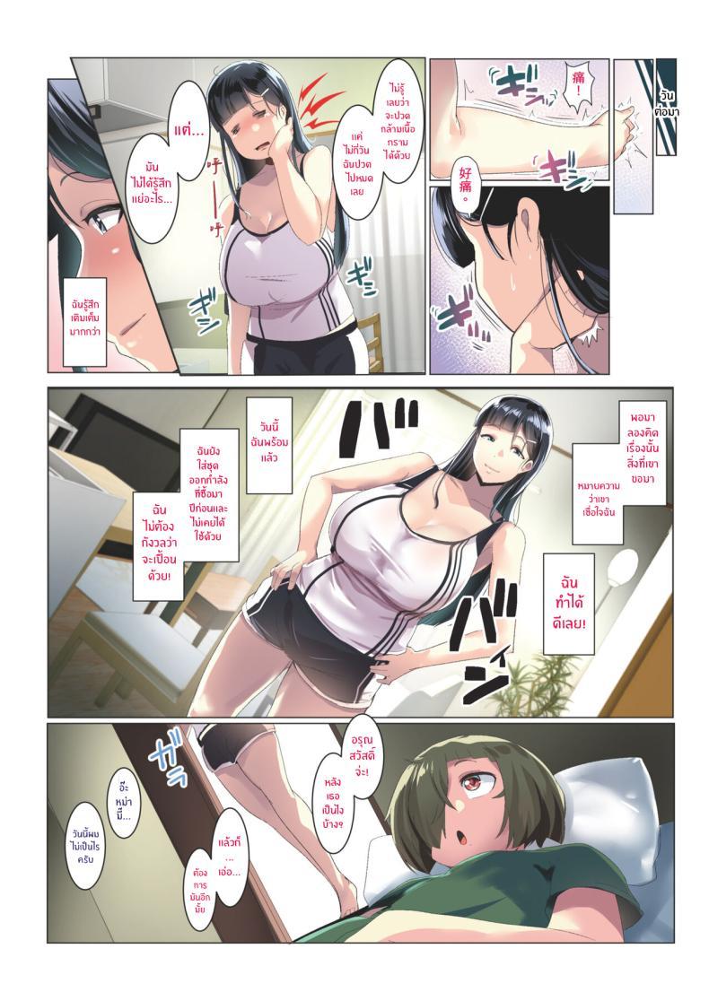 Doujin-Lc- อ่าน โดจิน มังฮวา เกาหลี ญี่ปุ่น จีน แปลไทย ช่วงเวลาที่ได้เติมเต็ม[Misaki (Muneshiro)] Kurokamitsuma no Otomodachi ตอนที่ 1 2 3 4 5 6 7 8 9 10 11 12 13 14 ฟรี ไม่มีโฆษณา อ่าน โดจิน Manhwa เกาหลี ญี่ปุ่น จีน เรามีครบ คัดมาให้เน้นๆ โดจิน 18+ รับประกันความฟินโดย  Doujin Lc