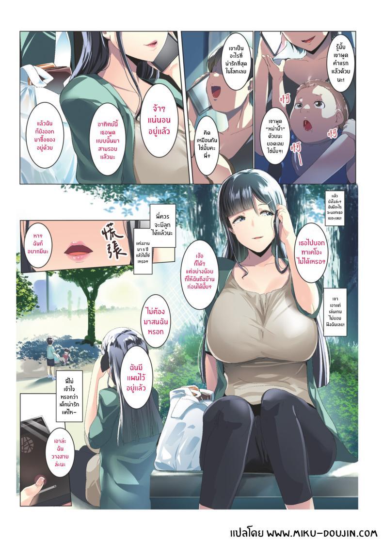 Doujin-Lc- อ่าน โดจิน มังฮวา เกาหลี ญี่ปุ่น จีน แปลไทย ช่วงเวลาที่ได้เติมเต็ม[Misaki (Muneshiro)] Kurokamitsuma no Otomodachi ตอนที่ 1 2 3 4 5 6 7 8 9 10 11 12 13 14 ฟรี ไม่มีโฆษณา อ่าน โดจิน Manhwa เกาหลี ญี่ปุ่น จีน เรามีครบ คัดมาให้เน้นๆ โดจิน 18+ รับประกันความฟินโดย  Doujin Lc