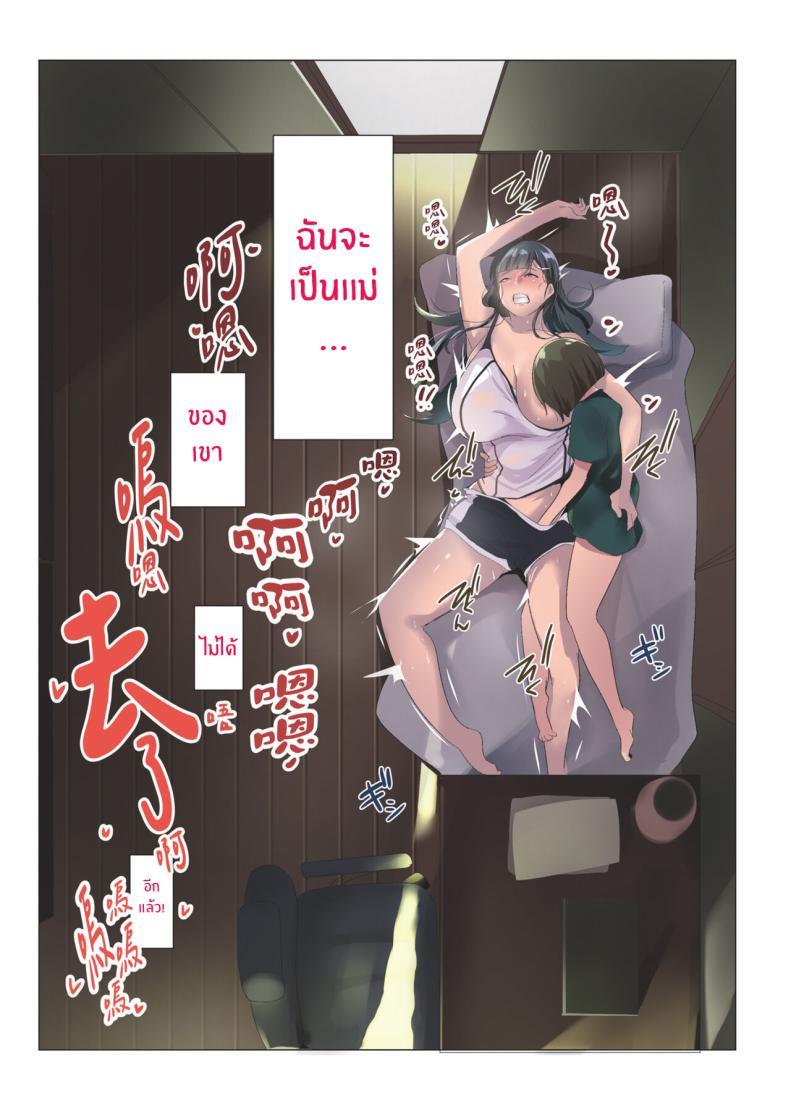 Doujin-Lc- อ่าน โดจิน มังฮวา เกาหลี ญี่ปุ่น จีน แปลไทย ช่วงเวลาที่ได้เติมเต็ม[Misaki (Muneshiro)] Kurokamitsuma no Otomodachi ตอนที่ 1 2 3 4 5 6 7 8 9 10 11 12 13 14 ฟรี ไม่มีโฆษณา อ่าน โดจิน Manhwa เกาหลี ญี่ปุ่น จีน เรามีครบ คัดมาให้เน้นๆ โดจิน 18+ รับประกันความฟินโดย  Doujin Lc