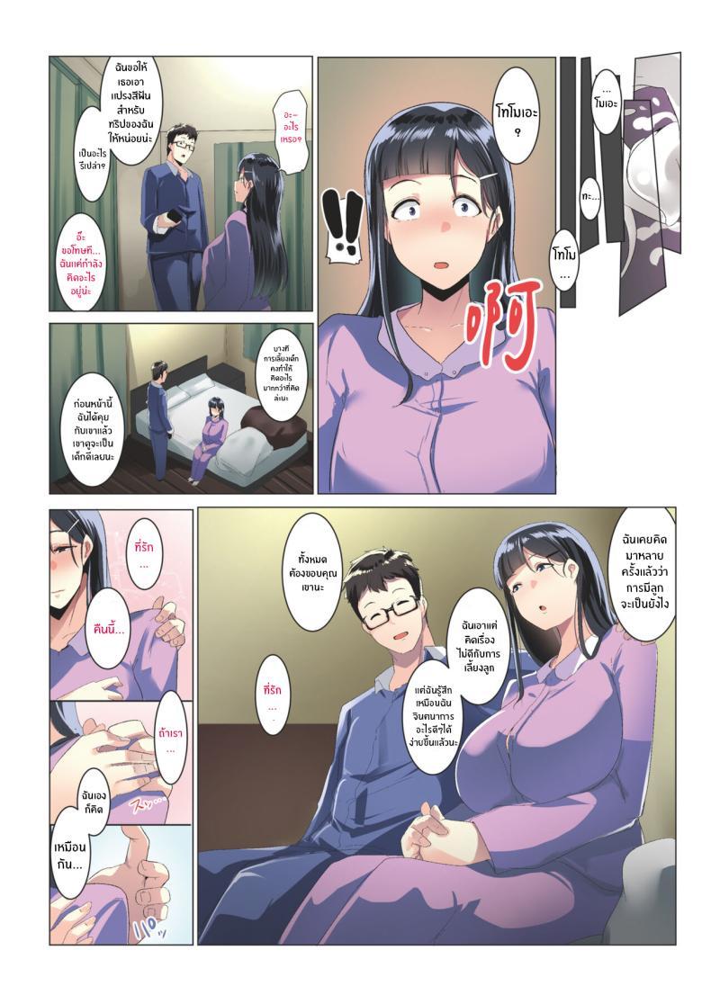 Doujin-Lc- อ่าน โดจิน มังฮวา เกาหลี ญี่ปุ่น จีน แปลไทย ช่วงเวลาที่ได้เติมเต็ม[Misaki (Muneshiro)] Kurokamitsuma no Otomodachi ตอนที่ 1 2 3 4 5 6 7 8 9 10 11 12 13 14 ฟรี ไม่มีโฆษณา อ่าน โดจิน Manhwa เกาหลี ญี่ปุ่น จีน เรามีครบ คัดมาให้เน้นๆ โดจิน 18+ รับประกันความฟินโดย  Doujin Lc