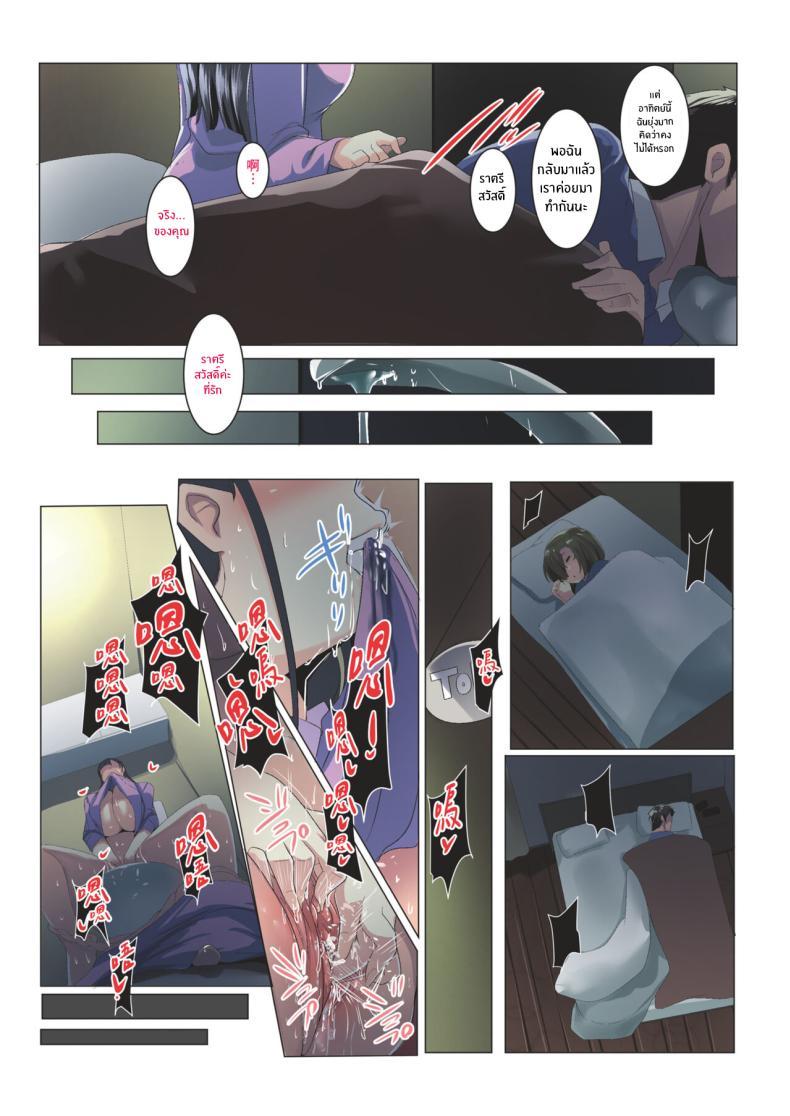 Doujin-Lc- อ่าน โดจิน มังฮวา เกาหลี ญี่ปุ่น จีน แปลไทย ช่วงเวลาที่ได้เติมเต็ม[Misaki (Muneshiro)] Kurokamitsuma no Otomodachi ตอนที่ 1 2 3 4 5 6 7 8 9 10 11 12 13 14 ฟรี ไม่มีโฆษณา อ่าน โดจิน Manhwa เกาหลี ญี่ปุ่น จีน เรามีครบ คัดมาให้เน้นๆ โดจิน 18+ รับประกันความฟินโดย  Doujin Lc