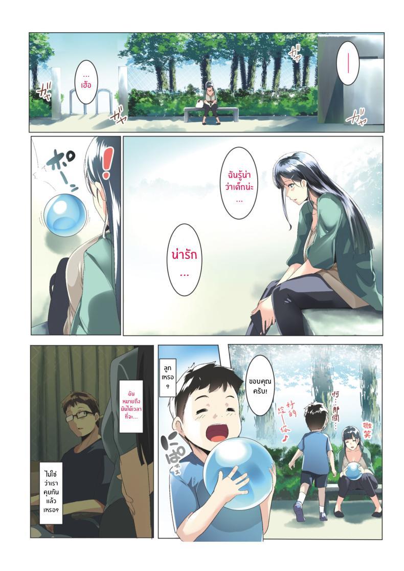 Doujin-Lc- อ่าน โดจิน มังฮวา เกาหลี ญี่ปุ่น จีน แปลไทย ช่วงเวลาที่ได้เติมเต็ม[Misaki (Muneshiro)] Kurokamitsuma no Otomodachi ตอนที่ 1 2 3 4 5 6 7 8 9 10 11 12 13 14 ฟรี ไม่มีโฆษณา อ่าน โดจิน Manhwa เกาหลี ญี่ปุ่น จีน เรามีครบ คัดมาให้เน้นๆ โดจิน 18+ รับประกันความฟินโดย  Doujin Lc