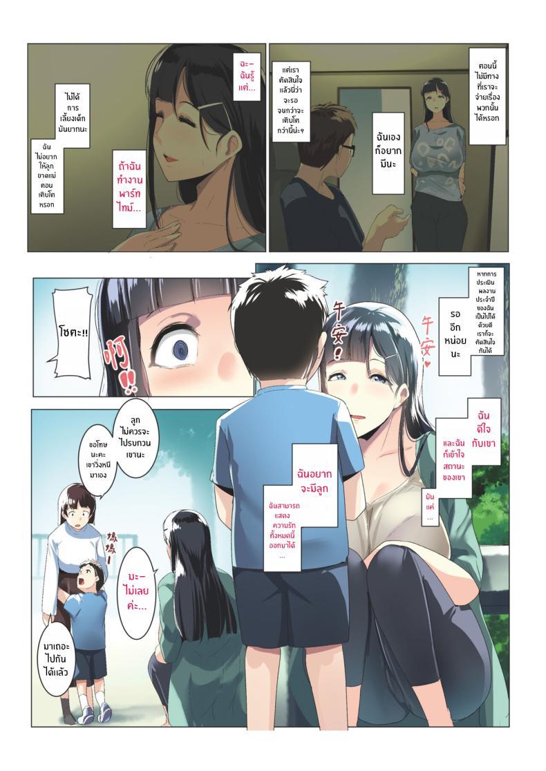 Doujin-Lc- อ่าน โดจิน มังฮวา เกาหลี ญี่ปุ่น จีน แปลไทย ช่วงเวลาที่ได้เติมเต็ม[Misaki (Muneshiro)] Kurokamitsuma no Otomodachi ตอนที่ 1 2 3 4 5 6 7 8 9 10 11 12 13 14 ฟรี ไม่มีโฆษณา อ่าน โดจิน Manhwa เกาหลี ญี่ปุ่น จีน เรามีครบ คัดมาให้เน้นๆ โดจิน 18+ รับประกันความฟินโดย  Doujin Lc