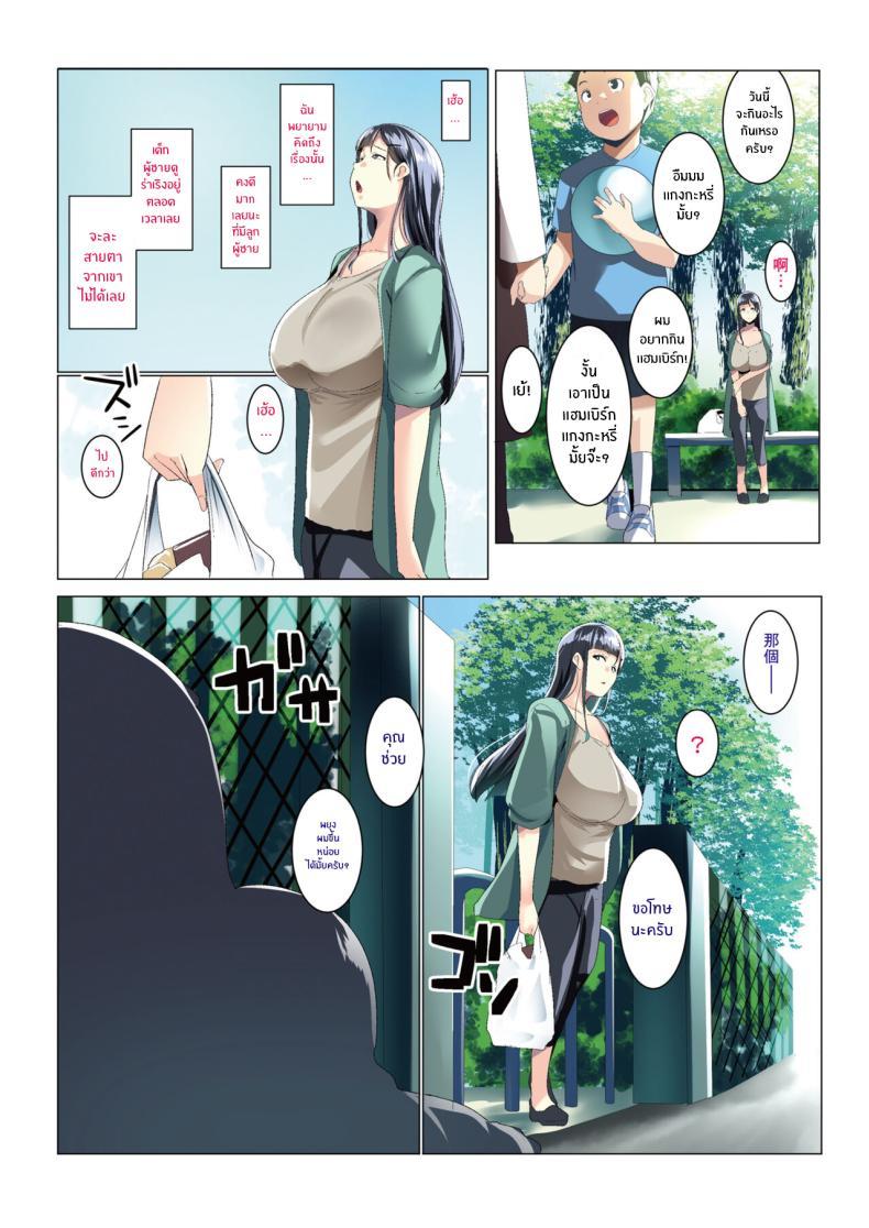 Doujin-Lc- อ่าน โดจิน มังฮวา เกาหลี ญี่ปุ่น จีน แปลไทย ช่วงเวลาที่ได้เติมเต็ม[Misaki (Muneshiro)] Kurokamitsuma no Otomodachi ตอนที่ 1 2 3 4 5 6 7 8 9 10 11 12 13 14 ฟรี ไม่มีโฆษณา อ่าน โดจิน Manhwa เกาหลี ญี่ปุ่น จีน เรามีครบ คัดมาให้เน้นๆ โดจิน 18+ รับประกันความฟินโดย  Doujin Lc