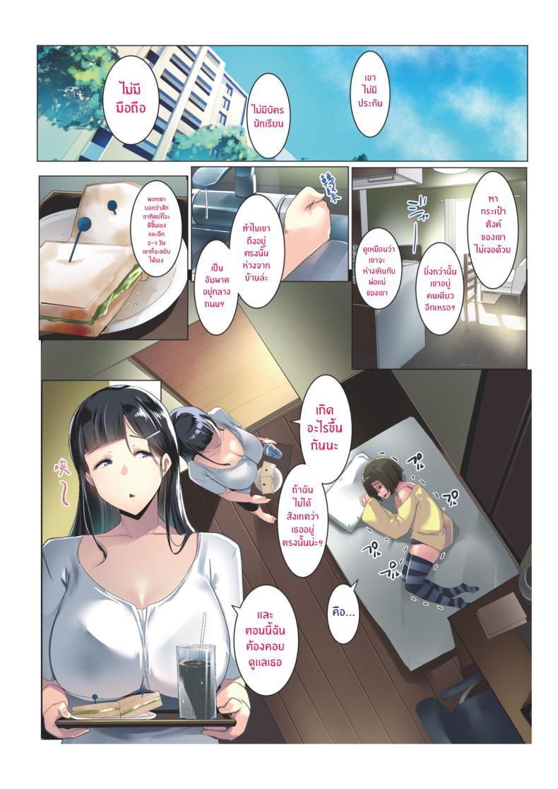 Doujin-Lc- อ่าน โดจิน มังฮวา เกาหลี ญี่ปุ่น จีน แปลไทย ช่วงเวลาที่ได้เติมเต็ม[Misaki (Muneshiro)] Kurokamitsuma no Otomodachi ตอนที่ 1 2 3 4 5 6 7 8 9 10 11 12 13 14 ฟรี ไม่มีโฆษณา อ่าน โดจิน Manhwa เกาหลี ญี่ปุ่น จีน เรามีครบ คัดมาให้เน้นๆ โดจิน 18+ รับประกันความฟินโดย  Doujin Lc