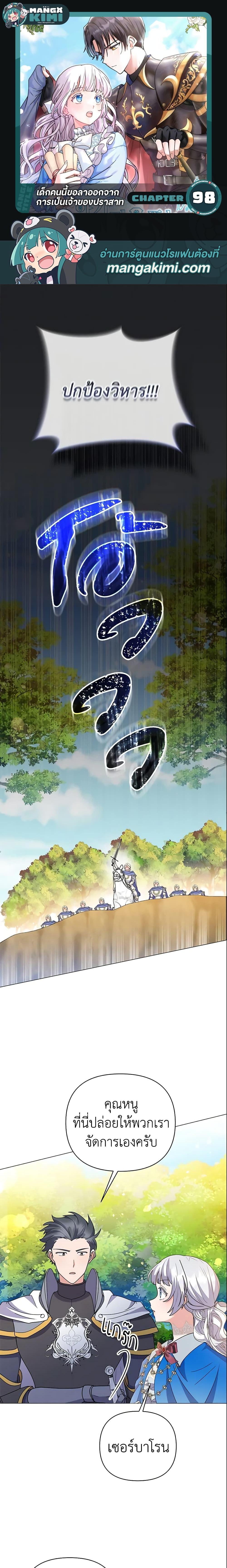 Manga-lc-com อ่านมังงะ อ่านการ์ตูน ออนไลน์ ฟรี The Little Landlady ตอนที่ 1 2 3 4 5 6 7 8 9 10 11 12 13 14 ฟรี ไม่มีโฆษณา Manga-lc - อ่าน มังงะ อ่าน การ์ตูน ออนไลน์ อ่านมังงะ ฟรี