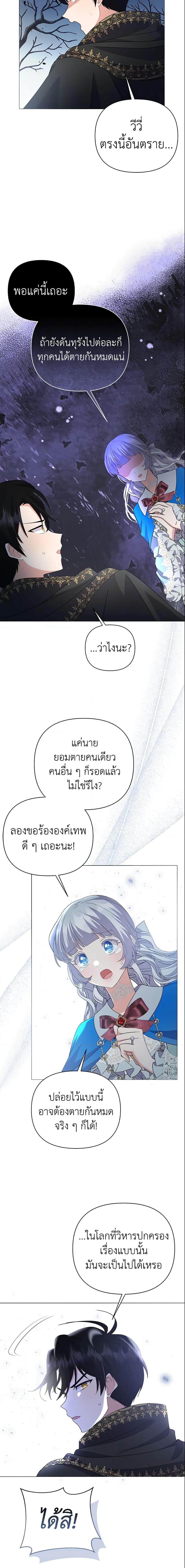 Manga-lc-com อ่านมังงะ อ่านการ์ตูน ออนไลน์ ฟรี The Little Landlady ตอนที่ 1 2 3 4 5 6 7 8 9 10 11 12 13 14 ฟรี ไม่มีโฆษณา Manga-lc - อ่าน มังงะ อ่าน การ์ตูน ออนไลน์ อ่านมังงะ ฟรี