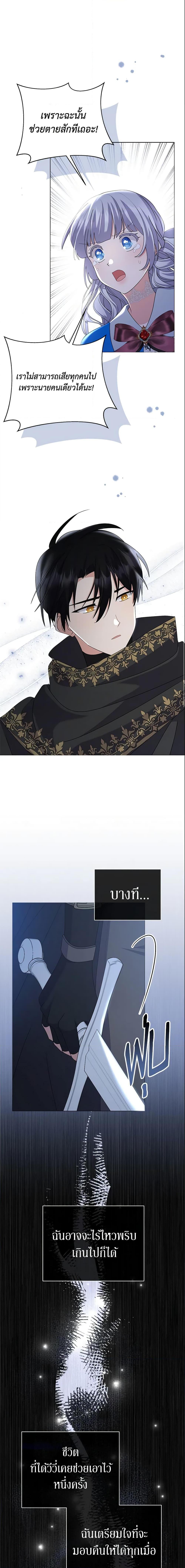 Manga-lc-com อ่านมังงะ อ่านการ์ตูน ออนไลน์ ฟรี The Little Landlady ตอนที่ 1 2 3 4 5 6 7 8 9 10 11 12 13 14 ฟรี ไม่มีโฆษณา Manga-lc - อ่าน มังงะ อ่าน การ์ตูน ออนไลน์ อ่านมังงะ ฟรี