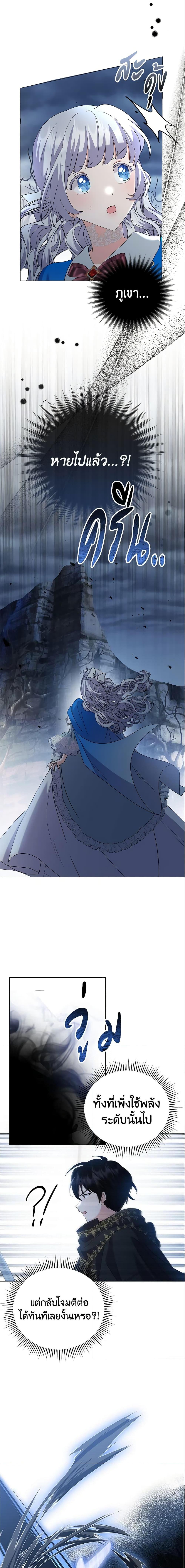 Manga-lc-com อ่านมังงะ อ่านการ์ตูน ออนไลน์ ฟรี The Little Landlady ตอนที่ 1 2 3 4 5 6 7 8 9 10 11 12 13 14 ฟรี ไม่มีโฆษณา Manga-lc - อ่าน มังงะ อ่าน การ์ตูน ออนไลน์ อ่านมังงะ ฟรี