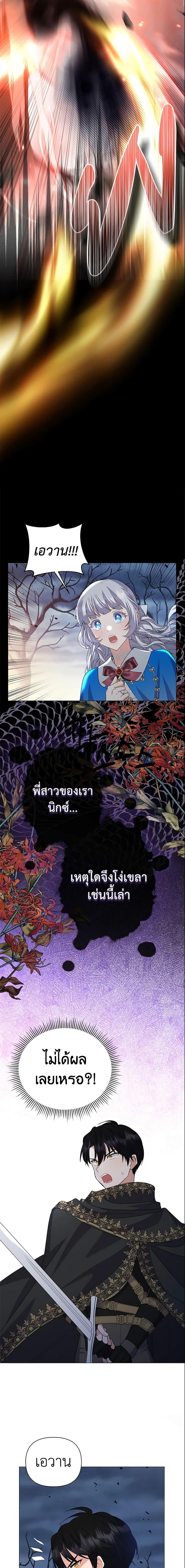 Manga-lc-com อ่านมังงะ อ่านการ์ตูน ออนไลน์ ฟรี The Little Landlady ตอนที่ 1 2 3 4 5 6 7 8 9 10 11 12 13 14 ฟรี ไม่มีโฆษณา Manga-lc - อ่าน มังงะ อ่าน การ์ตูน ออนไลน์ อ่านมังงะ ฟรี