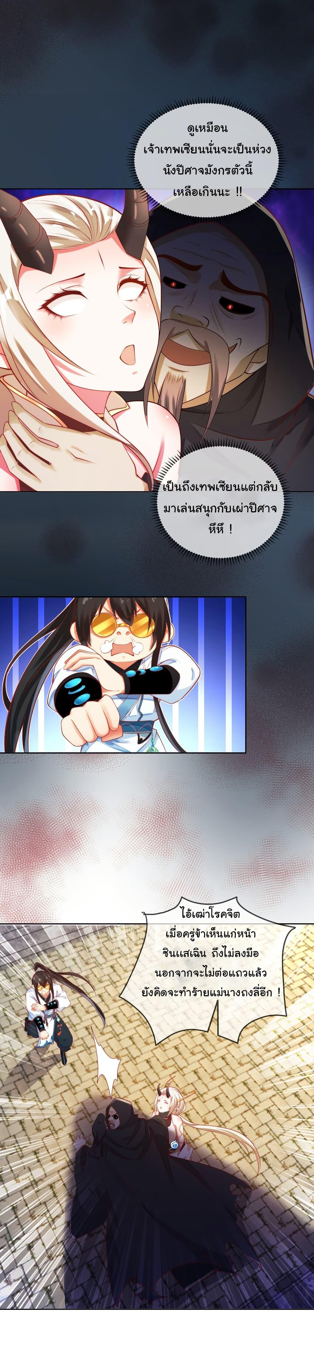 Manga-lc-com อ่านมังงะ อ่านการ์ตูน ออนไลน์ ฟรี I Really Don’t Want to Be a Fairy ตอนที่ 1 2 3 4 5 6 7 8 9 10 11 12 13 14 ฟรี ไม่มีโฆษณา Manga-lc - อ่าน มังงะ อ่าน การ์ตูน ออนไลน์ อ่านมังงะ ฟรี