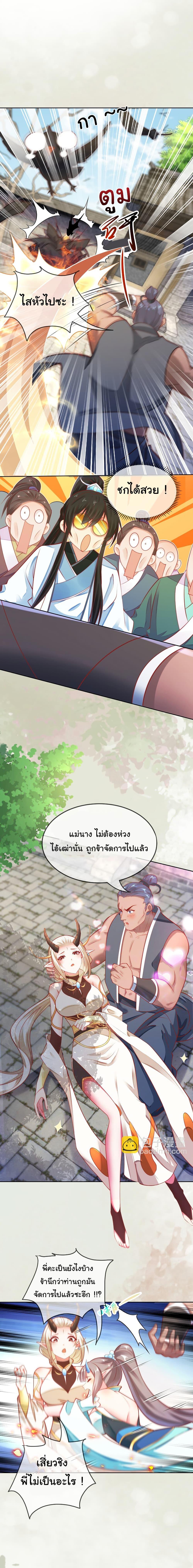 Manga-lc-com อ่านมังงะ อ่านการ์ตูน ออนไลน์ ฟรี I Really Don’t Want to Be a Fairy ตอนที่ 1 2 3 4 5 6 7 8 9 10 11 12 13 14 ฟรี ไม่มีโฆษณา Manga-lc - อ่าน มังงะ อ่าน การ์ตูน ออนไลน์ อ่านมังงะ ฟรี