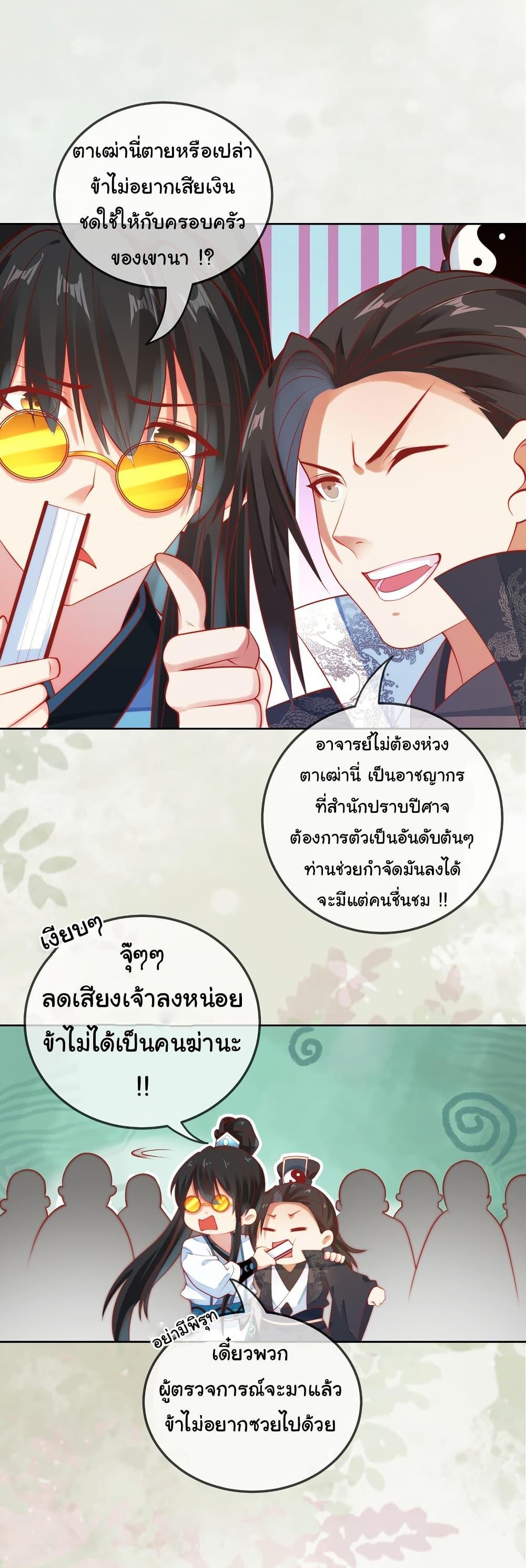 Manga-lc-com อ่านมังงะ อ่านการ์ตูน ออนไลน์ ฟรี I Really Don’t Want to Be a Fairy ตอนที่ 1 2 3 4 5 6 7 8 9 10 11 12 13 14 ฟรี ไม่มีโฆษณา Manga-lc - อ่าน มังงะ อ่าน การ์ตูน ออนไลน์ อ่านมังงะ ฟรี