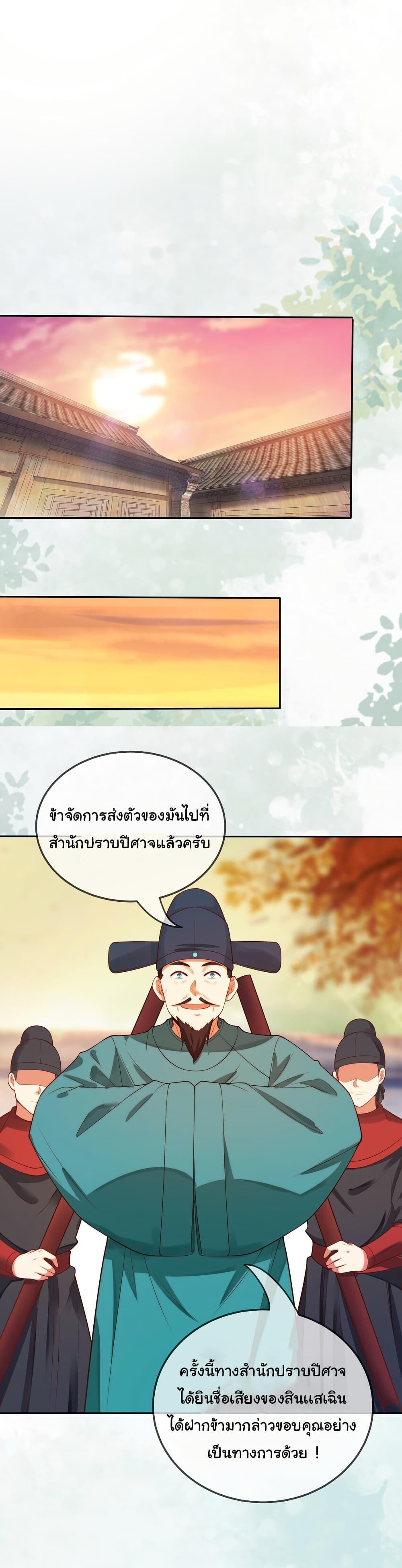 Manga-lc-com อ่านมังงะ อ่านการ์ตูน ออนไลน์ ฟรี I Really Don’t Want to Be a Fairy ตอนที่ 1 2 3 4 5 6 7 8 9 10 11 12 13 14 ฟรี ไม่มีโฆษณา Manga-lc - อ่าน มังงะ อ่าน การ์ตูน ออนไลน์ อ่านมังงะ ฟรี