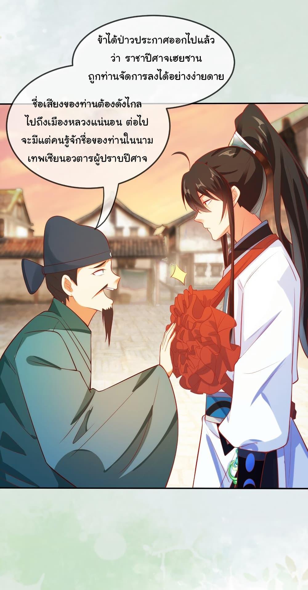 Manga-lc-com อ่านมังงะ อ่านการ์ตูน ออนไลน์ ฟรี I Really Don’t Want to Be a Fairy ตอนที่ 1 2 3 4 5 6 7 8 9 10 11 12 13 14 ฟรี ไม่มีโฆษณา Manga-lc - อ่าน มังงะ อ่าน การ์ตูน ออนไลน์ อ่านมังงะ ฟรี