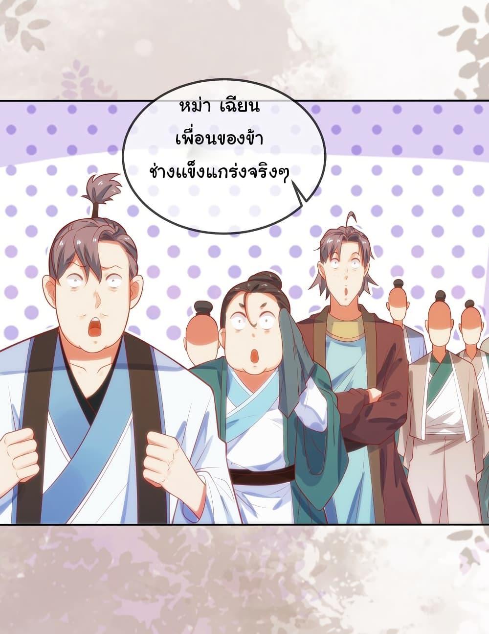 Manga-lc-com อ่านมังงะ อ่านการ์ตูน ออนไลน์ ฟรี I Really Don’t Want to Be a Fairy ตอนที่ 1 2 3 4 5 6 7 8 9 10 11 12 13 14 ฟรี ไม่มีโฆษณา Manga-lc - อ่าน มังงะ อ่าน การ์ตูน ออนไลน์ อ่านมังงะ ฟรี