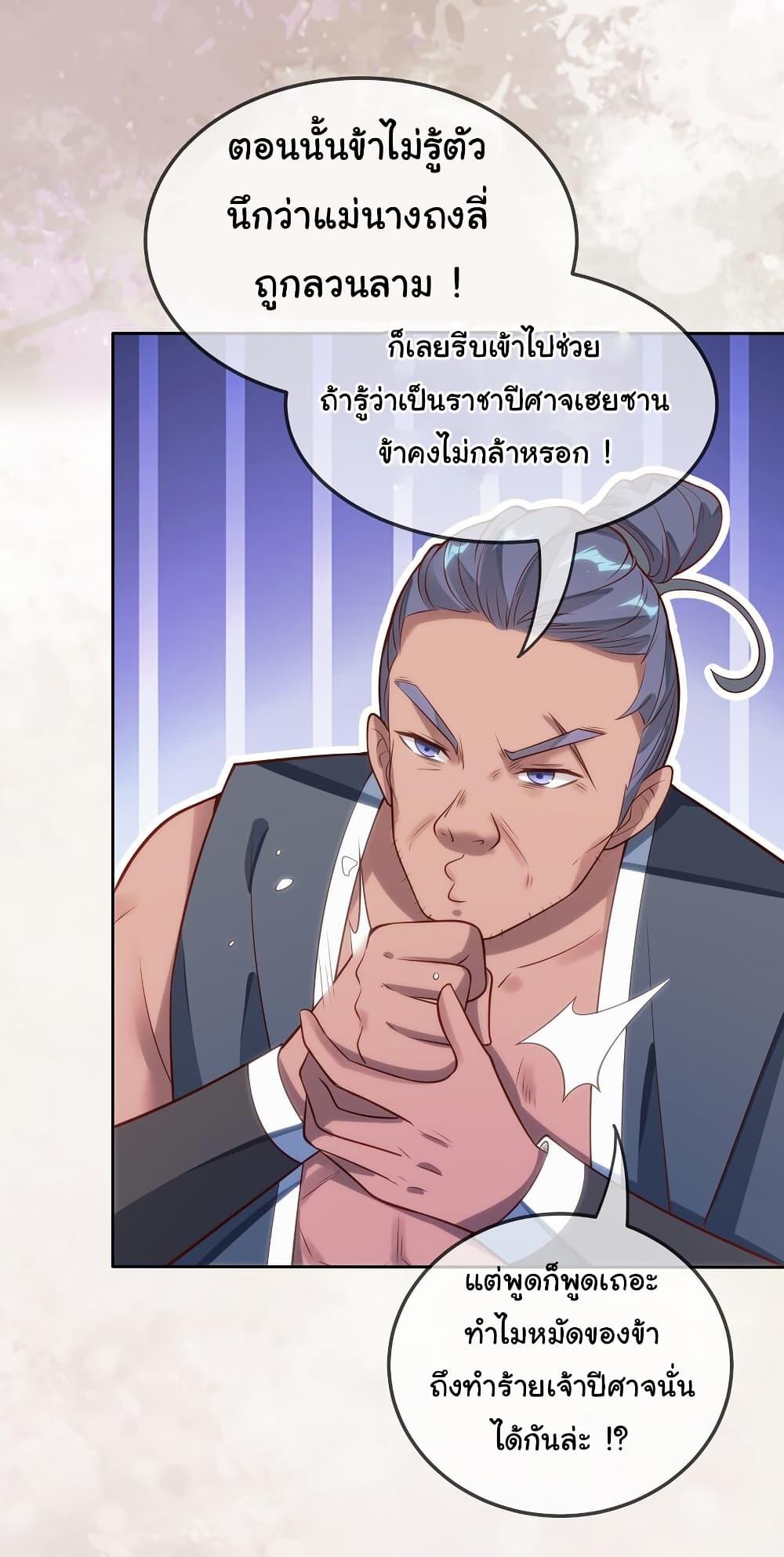 Manga-lc-com อ่านมังงะ อ่านการ์ตูน ออนไลน์ ฟรี I Really Don’t Want to Be a Fairy ตอนที่ 1 2 3 4 5 6 7 8 9 10 11 12 13 14 ฟรี ไม่มีโฆษณา Manga-lc - อ่าน มังงะ อ่าน การ์ตูน ออนไลน์ อ่านมังงะ ฟรี