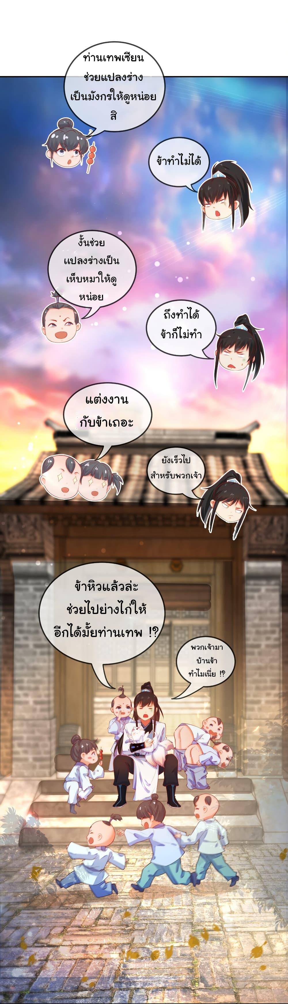 Manga-lc-com อ่านมังงะ อ่านการ์ตูน ออนไลน์ ฟรี I Really Don’t Want to Be a Fairy ตอนที่ 1 2 3 4 5 6 7 8 9 10 11 12 13 14 ฟรี ไม่มีโฆษณา Manga-lc - อ่าน มังงะ อ่าน การ์ตูน ออนไลน์ อ่านมังงะ ฟรี