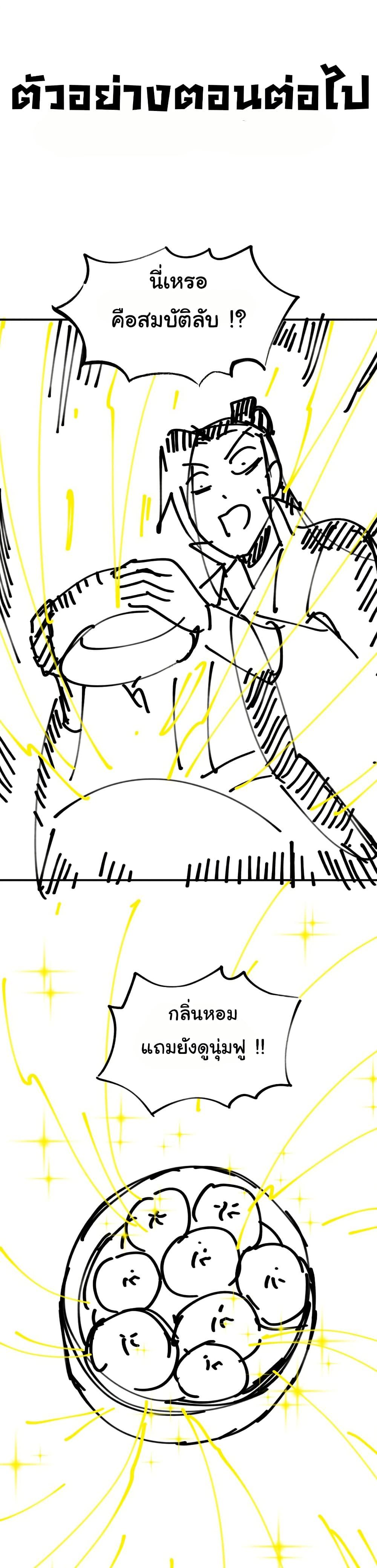 Manga-lc-com อ่านมังงะ อ่านการ์ตูน ออนไลน์ ฟรี I Really Don’t Want to Be a Fairy ตอนที่ 1 2 3 4 5 6 7 8 9 10 11 12 13 14 ฟรี ไม่มีโฆษณา Manga-lc - อ่าน มังงะ อ่าน การ์ตูน ออนไลน์ อ่านมังงะ ฟรี