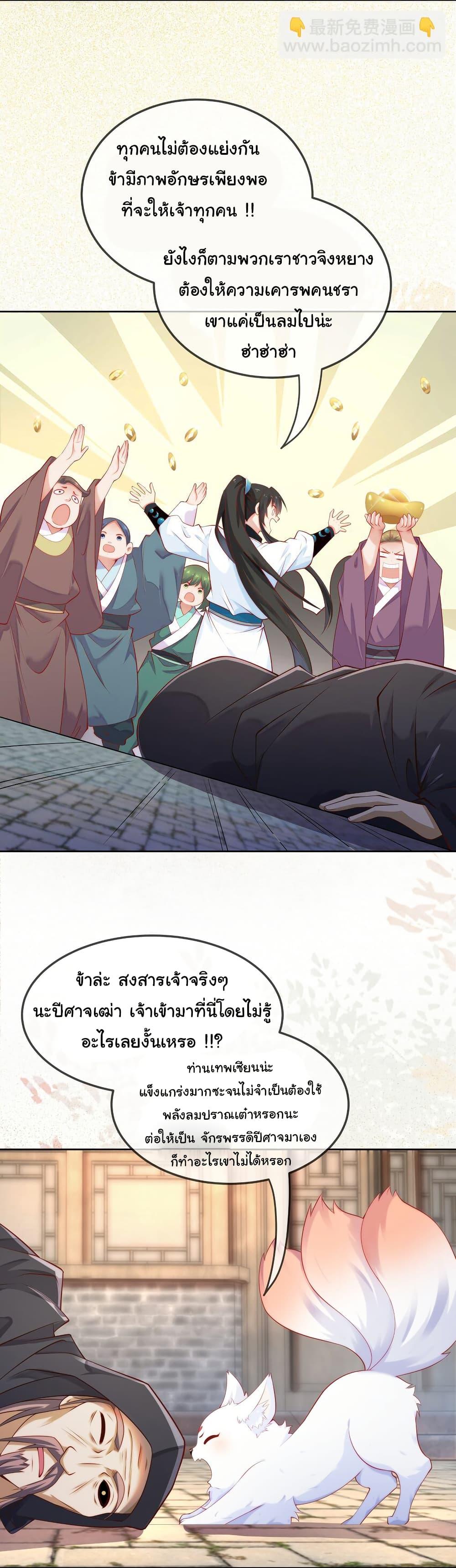 Manga-lc-com อ่านมังงะ อ่านการ์ตูน ออนไลน์ ฟรี I Really Don’t Want to Be a Fairy ตอนที่ 1 2 3 4 5 6 7 8 9 10 11 12 13 14 ฟรี ไม่มีโฆษณา Manga-lc - อ่าน มังงะ อ่าน การ์ตูน ออนไลน์ อ่านมังงะ ฟรี