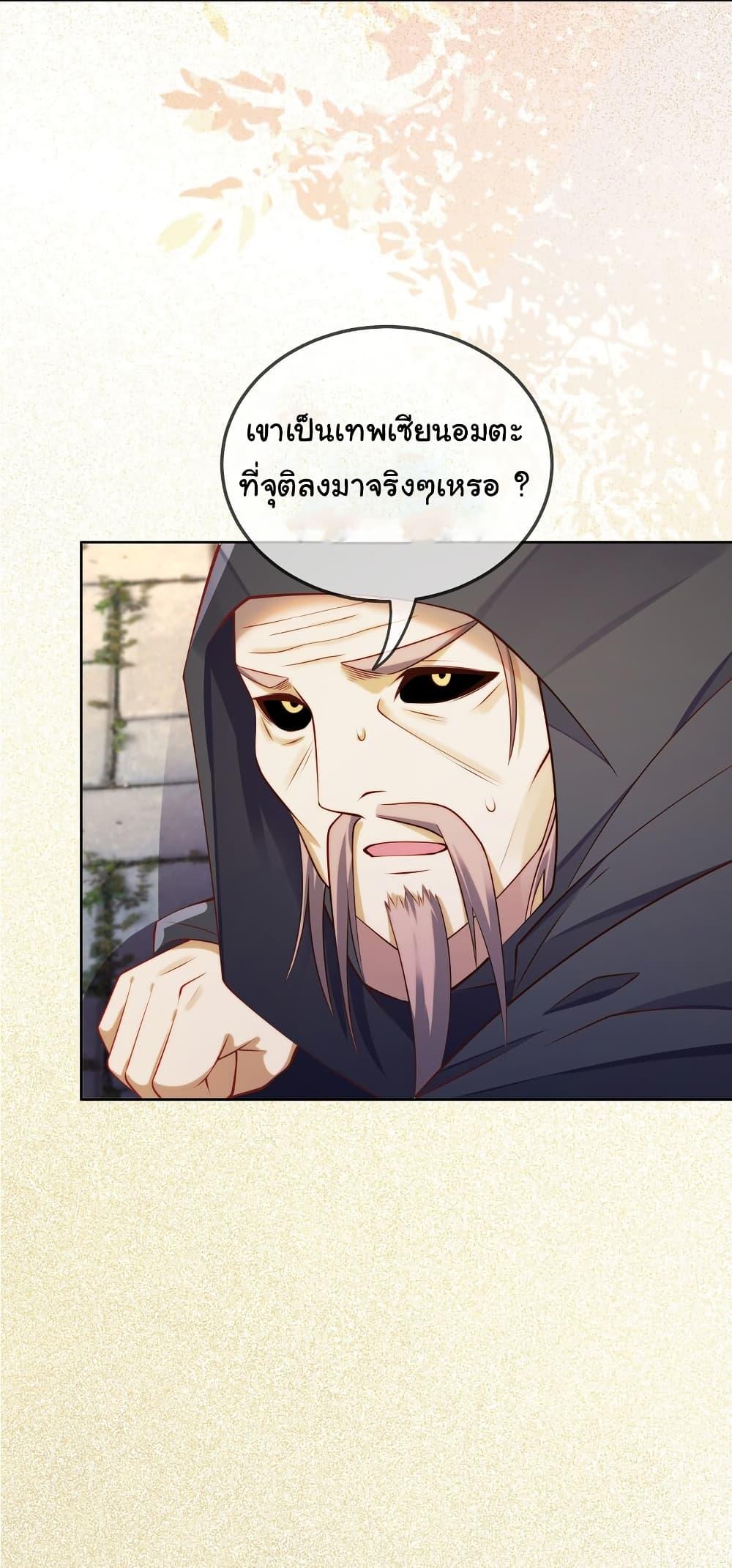 Manga-lc-com อ่านมังงะ อ่านการ์ตูน ออนไลน์ ฟรี I Really Don’t Want to Be a Fairy ตอนที่ 1 2 3 4 5 6 7 8 9 10 11 12 13 14 ฟรี ไม่มีโฆษณา Manga-lc - อ่าน มังงะ อ่าน การ์ตูน ออนไลน์ อ่านมังงะ ฟรี