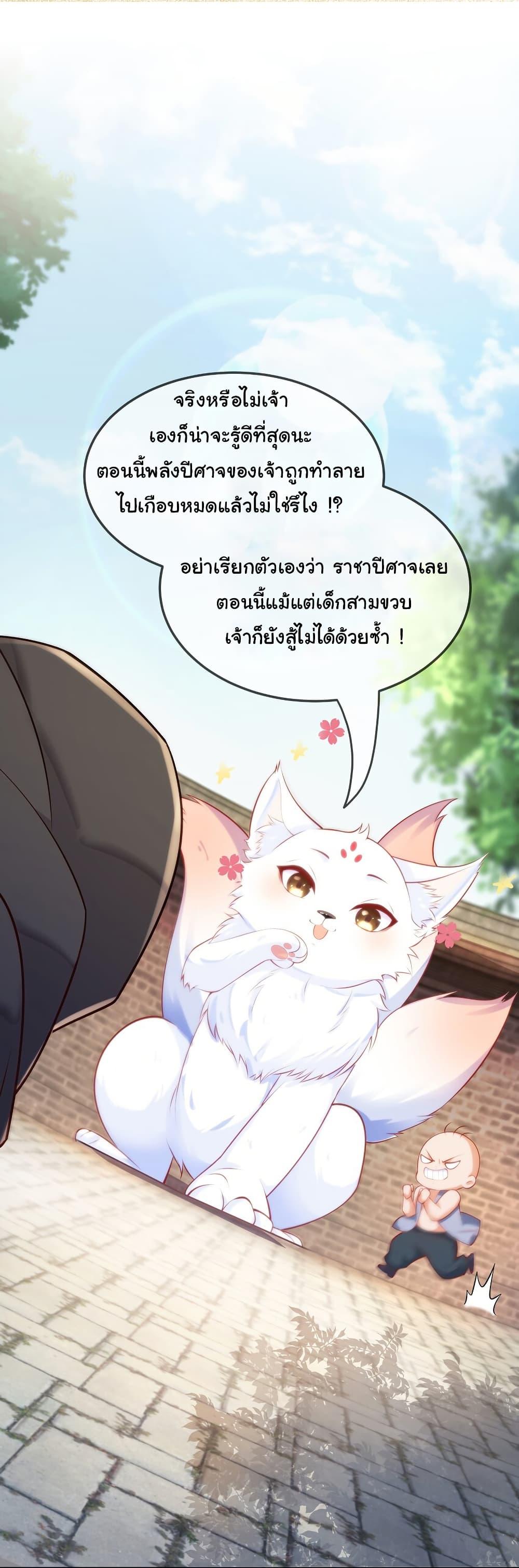Manga-lc-com อ่านมังงะ อ่านการ์ตูน ออนไลน์ ฟรี I Really Don’t Want to Be a Fairy ตอนที่ 1 2 3 4 5 6 7 8 9 10 11 12 13 14 ฟรี ไม่มีโฆษณา Manga-lc - อ่าน มังงะ อ่าน การ์ตูน ออนไลน์ อ่านมังงะ ฟรี
