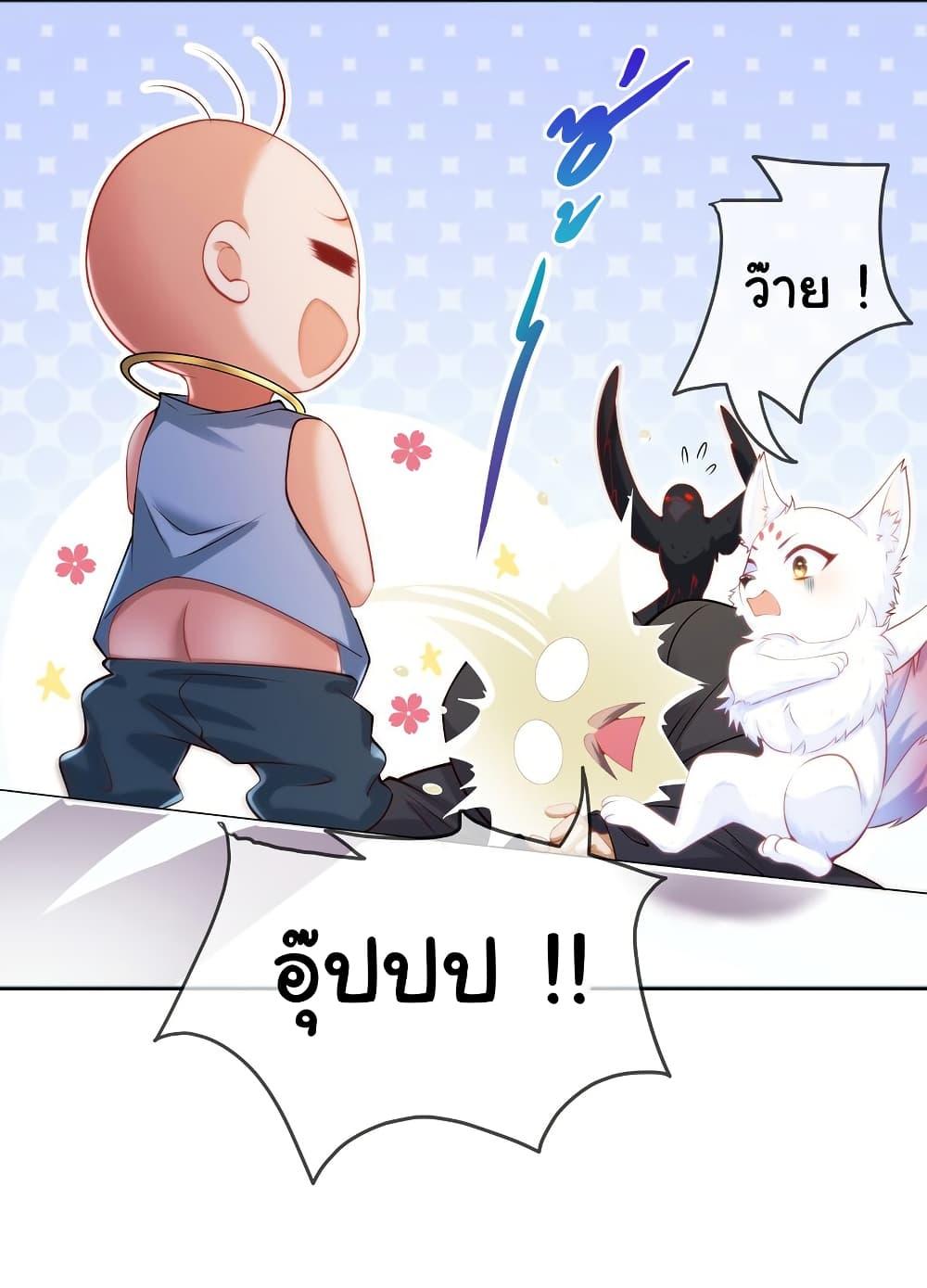 Manga-lc-com อ่านมังงะ อ่านการ์ตูน ออนไลน์ ฟรี I Really Don’t Want to Be a Fairy ตอนที่ 1 2 3 4 5 6 7 8 9 10 11 12 13 14 ฟรี ไม่มีโฆษณา Manga-lc - อ่าน มังงะ อ่าน การ์ตูน ออนไลน์ อ่านมังงะ ฟรี