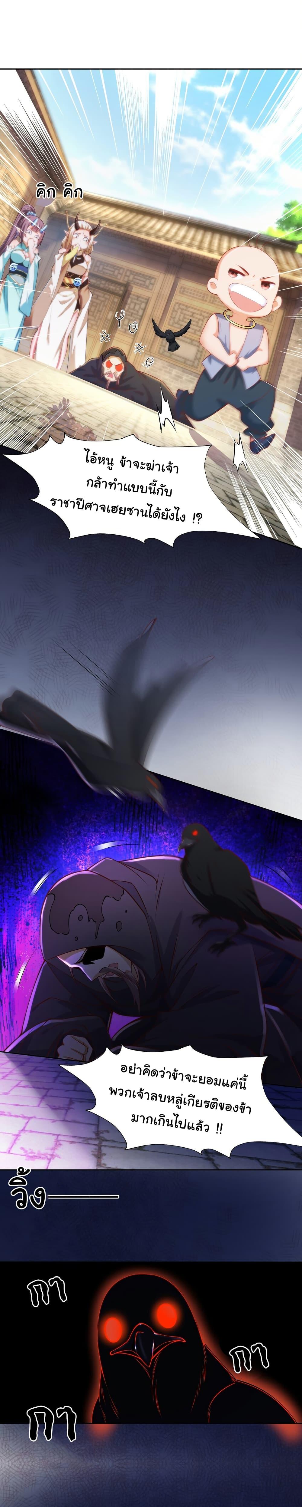 Manga-lc-com อ่านมังงะ อ่านการ์ตูน ออนไลน์ ฟรี I Really Don’t Want to Be a Fairy ตอนที่ 1 2 3 4 5 6 7 8 9 10 11 12 13 14 ฟรี ไม่มีโฆษณา Manga-lc - อ่าน มังงะ อ่าน การ์ตูน ออนไลน์ อ่านมังงะ ฟรี