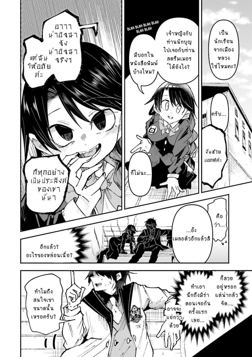 Manga-lc-com อ่านมังงะ อ่านการ์ตูน ออนไลน์ ฟรี Isekai de Haishin Katsudou wo Shitara Tairyou no Yandere Shinja wo Umidashite Shimatta Ken ตอนที่ 1 2 3 4 5 6 7 8 9 10 11 12 13 14 ฟรี ไม่มีโฆษณา Manga-lc - อ่าน มังงะ อ่าน การ์ตูน ออนไลน์ อ่านมังงะ ฟรี