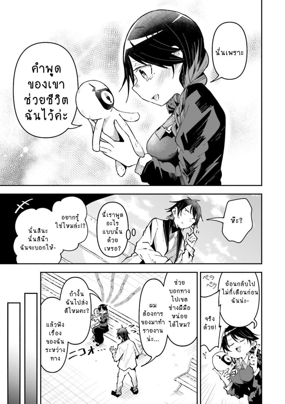 Manga-lc-com อ่านมังงะ อ่านการ์ตูน ออนไลน์ ฟรี Isekai de Haishin Katsudou wo Shitara Tairyou no Yandere Shinja wo Umidashite Shimatta Ken ตอนที่ 1 2 3 4 5 6 7 8 9 10 11 12 13 14 ฟรี ไม่มีโฆษณา Manga-lc - อ่าน มังงะ อ่าน การ์ตูน ออนไลน์ อ่านมังงะ ฟรี