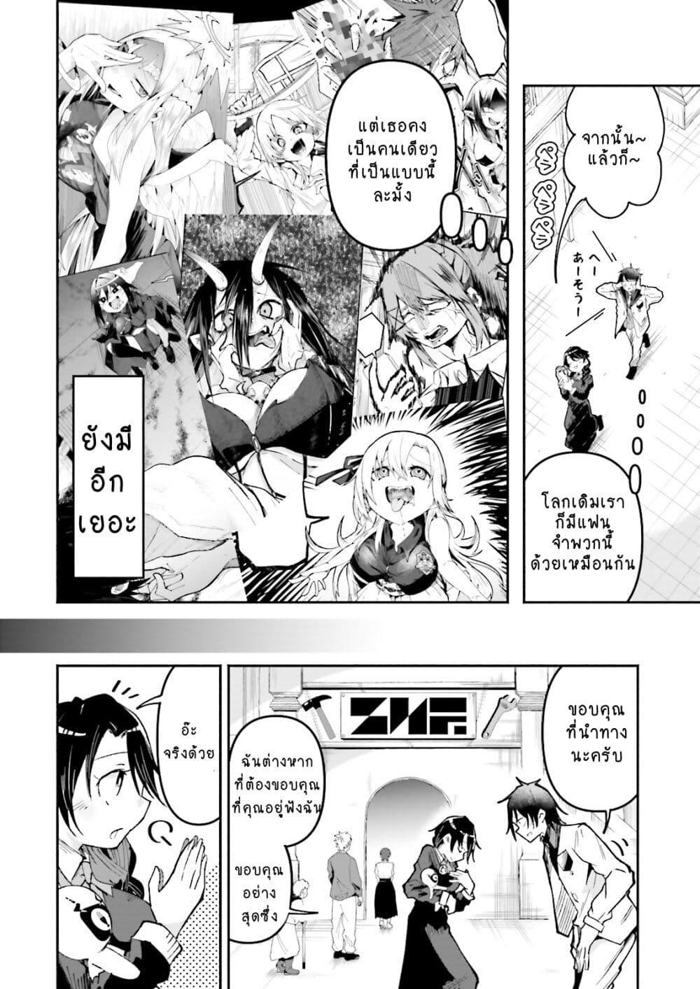 Manga-lc-com อ่านมังงะ อ่านการ์ตูน ออนไลน์ ฟรี Isekai de Haishin Katsudou wo Shitara Tairyou no Yandere Shinja wo Umidashite Shimatta Ken ตอนที่ 1 2 3 4 5 6 7 8 9 10 11 12 13 14 ฟรี ไม่มีโฆษณา Manga-lc - อ่าน มังงะ อ่าน การ์ตูน ออนไลน์ อ่านมังงะ ฟรี