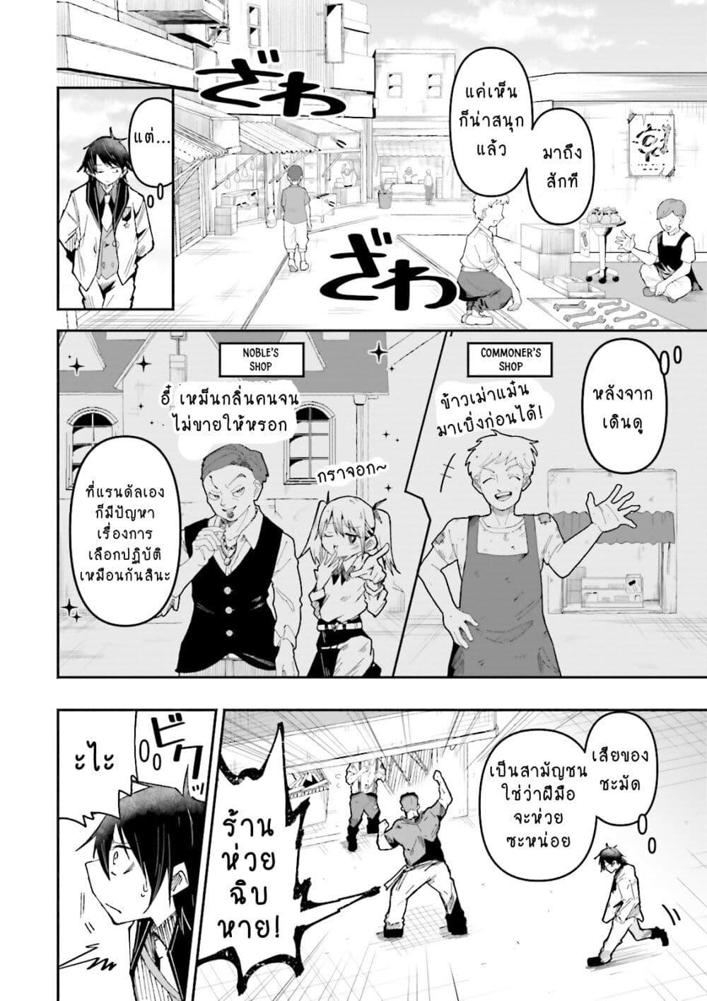 Manga-lc-com อ่านมังงะ อ่านการ์ตูน ออนไลน์ ฟรี Isekai de Haishin Katsudou wo Shitara Tairyou no Yandere Shinja wo Umidashite Shimatta Ken ตอนที่ 1 2 3 4 5 6 7 8 9 10 11 12 13 14 ฟรี ไม่มีโฆษณา Manga-lc - อ่าน มังงะ อ่าน การ์ตูน ออนไลน์ อ่านมังงะ ฟรี