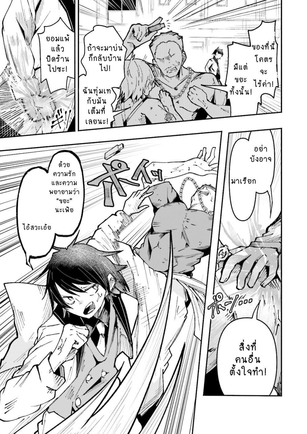 Manga-lc-com อ่านมังงะ อ่านการ์ตูน ออนไลน์ ฟรี Isekai de Haishin Katsudou wo Shitara Tairyou no Yandere Shinja wo Umidashite Shimatta Ken ตอนที่ 1 2 3 4 5 6 7 8 9 10 11 12 13 14 ฟรี ไม่มีโฆษณา Manga-lc - อ่าน มังงะ อ่าน การ์ตูน ออนไลน์ อ่านมังงะ ฟรี