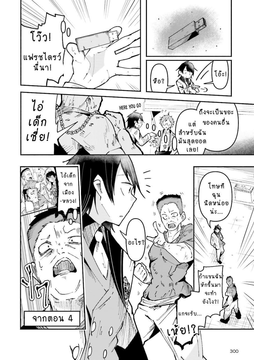 Manga-lc-com อ่านมังงะ อ่านการ์ตูน ออนไลน์ ฟรี Isekai de Haishin Katsudou wo Shitara Tairyou no Yandere Shinja wo Umidashite Shimatta Ken ตอนที่ 1 2 3 4 5 6 7 8 9 10 11 12 13 14 ฟรี ไม่มีโฆษณา Manga-lc - อ่าน มังงะ อ่าน การ์ตูน ออนไลน์ อ่านมังงะ ฟรี