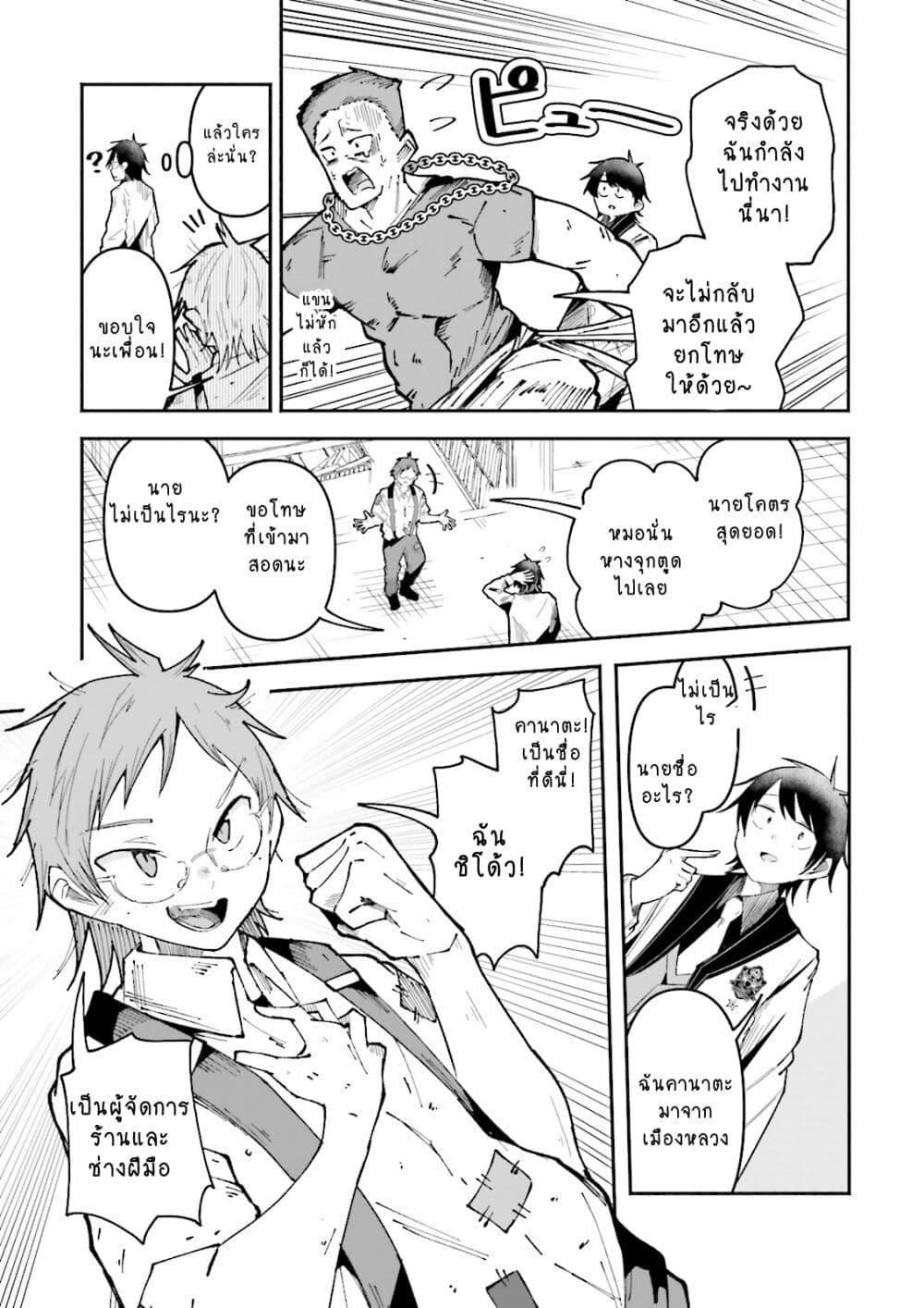 Manga-lc-com อ่านมังงะ อ่านการ์ตูน ออนไลน์ ฟรี Isekai de Haishin Katsudou wo Shitara Tairyou no Yandere Shinja wo Umidashite Shimatta Ken ตอนที่ 1 2 3 4 5 6 7 8 9 10 11 12 13 14 ฟรี ไม่มีโฆษณา Manga-lc - อ่าน มังงะ อ่าน การ์ตูน ออนไลน์ อ่านมังงะ ฟรี