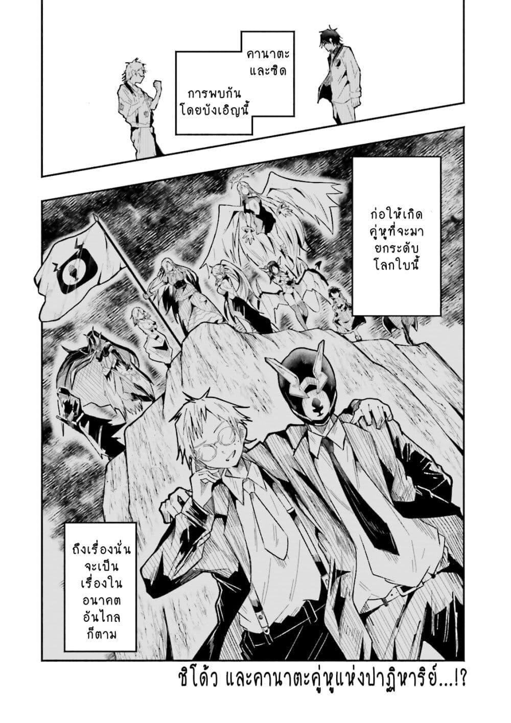 Manga-lc-com อ่านมังงะ อ่านการ์ตูน ออนไลน์ ฟรี Isekai de Haishin Katsudou wo Shitara Tairyou no Yandere Shinja wo Umidashite Shimatta Ken ตอนที่ 1 2 3 4 5 6 7 8 9 10 11 12 13 14 ฟรี ไม่มีโฆษณา Manga-lc - อ่าน มังงะ อ่าน การ์ตูน ออนไลน์ อ่านมังงะ ฟรี