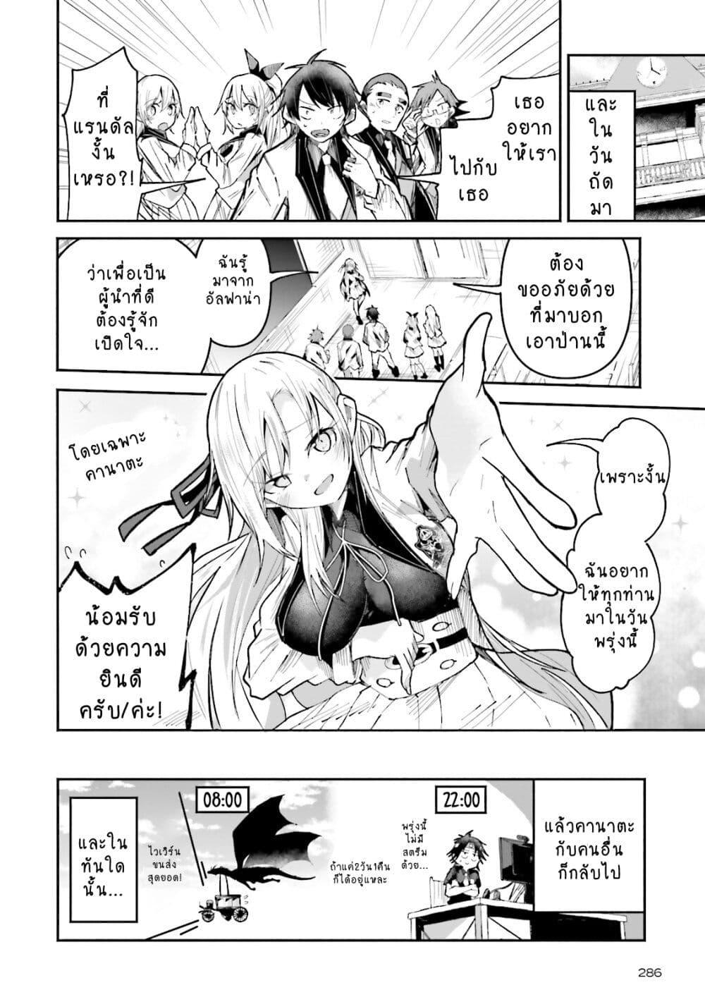 Manga-lc-com อ่านมังงะ อ่านการ์ตูน ออนไลน์ ฟรี Isekai de Haishin Katsudou wo Shitara Tairyou no Yandere Shinja wo Umidashite Shimatta Ken ตอนที่ 1 2 3 4 5 6 7 8 9 10 11 12 13 14 ฟรี ไม่มีโฆษณา Manga-lc - อ่าน มังงะ อ่าน การ์ตูน ออนไลน์ อ่านมังงะ ฟรี