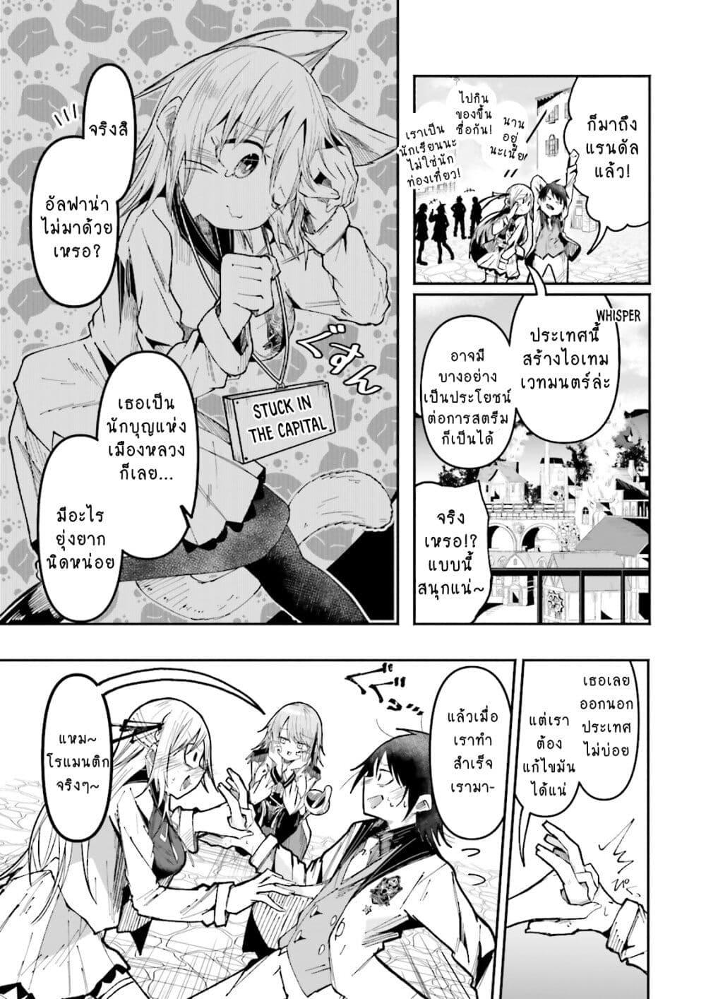 Manga-lc-com อ่านมังงะ อ่านการ์ตูน ออนไลน์ ฟรี Isekai de Haishin Katsudou wo Shitara Tairyou no Yandere Shinja wo Umidashite Shimatta Ken ตอนที่ 1 2 3 4 5 6 7 8 9 10 11 12 13 14 ฟรี ไม่มีโฆษณา Manga-lc - อ่าน มังงะ อ่าน การ์ตูน ออนไลน์ อ่านมังงะ ฟรี