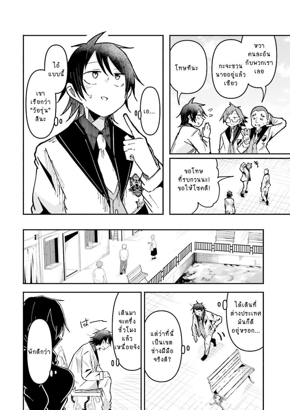 Manga-lc-com อ่านมังงะ อ่านการ์ตูน ออนไลน์ ฟรี Isekai de Haishin Katsudou wo Shitara Tairyou no Yandere Shinja wo Umidashite Shimatta Ken ตอนที่ 1 2 3 4 5 6 7 8 9 10 11 12 13 14 ฟรี ไม่มีโฆษณา Manga-lc - อ่าน มังงะ อ่าน การ์ตูน ออนไลน์ อ่านมังงะ ฟรี
