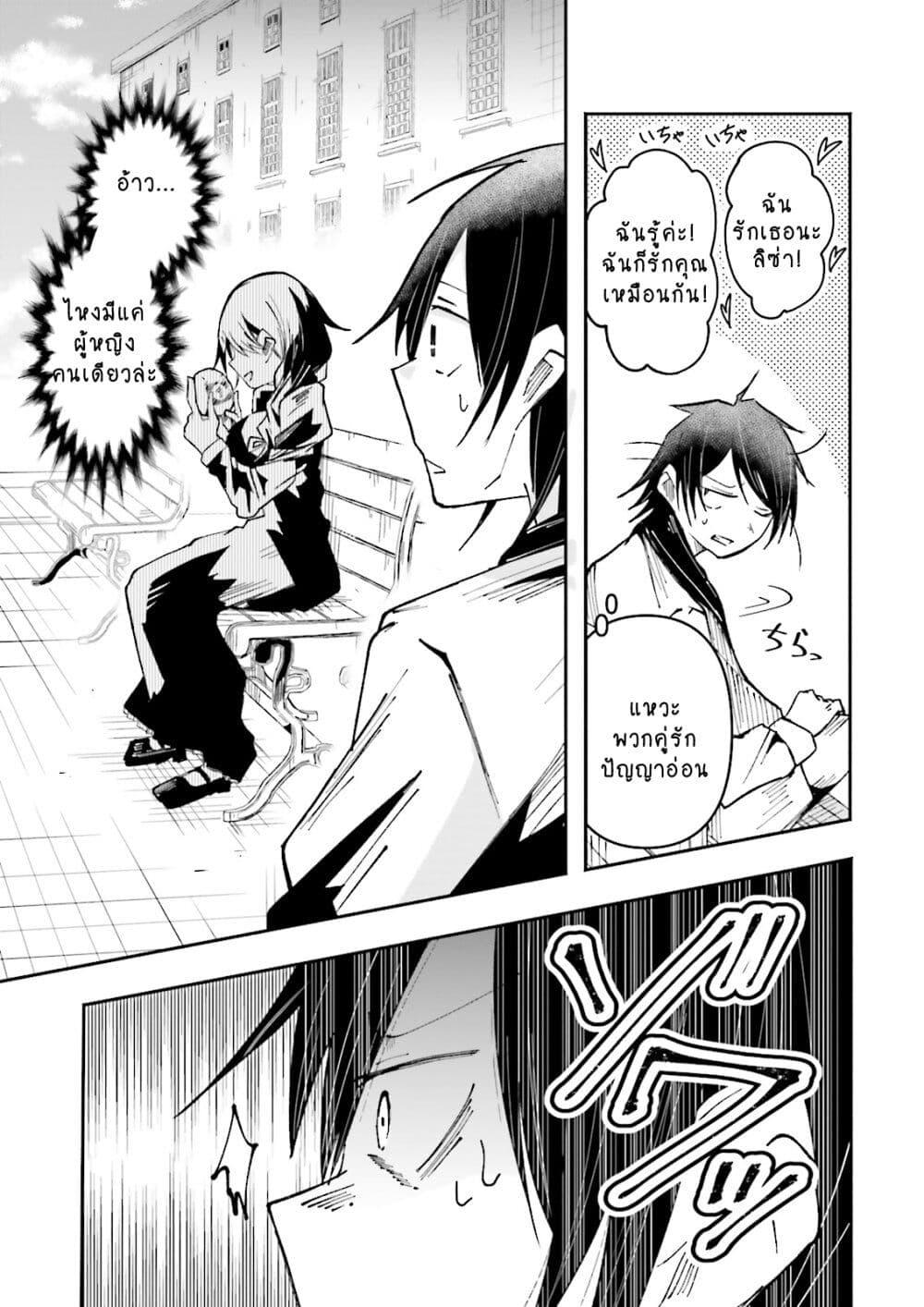 Manga-lc-com อ่านมังงะ อ่านการ์ตูน ออนไลน์ ฟรี Isekai de Haishin Katsudou wo Shitara Tairyou no Yandere Shinja wo Umidashite Shimatta Ken ตอนที่ 1 2 3 4 5 6 7 8 9 10 11 12 13 14 ฟรี ไม่มีโฆษณา Manga-lc - อ่าน มังงะ อ่าน การ์ตูน ออนไลน์ อ่านมังงะ ฟรี