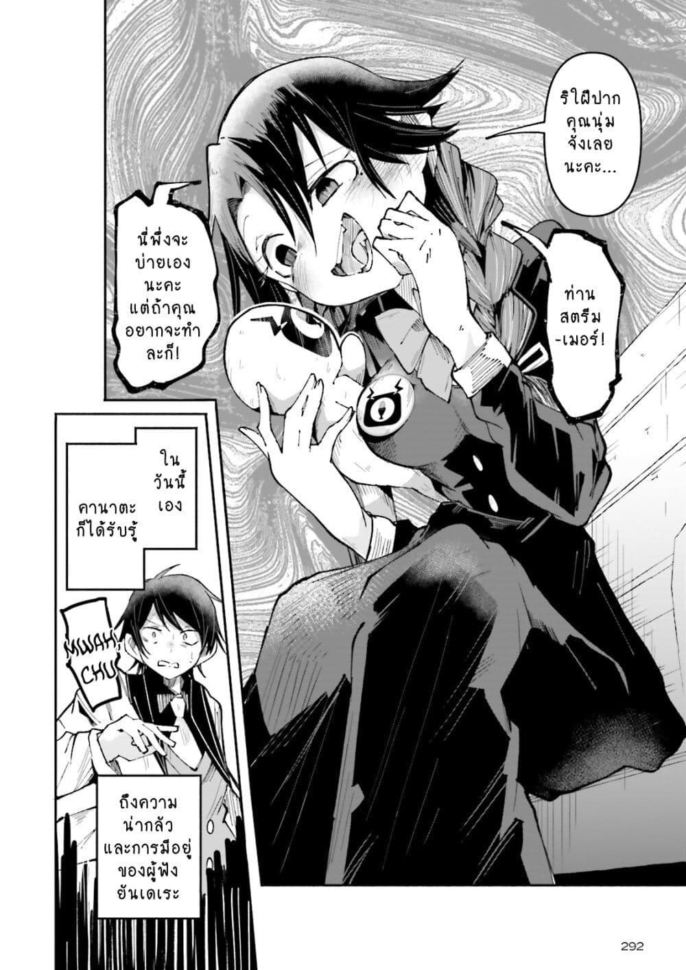 Manga-lc-com อ่านมังงะ อ่านการ์ตูน ออนไลน์ ฟรี Isekai de Haishin Katsudou wo Shitara Tairyou no Yandere Shinja wo Umidashite Shimatta Ken ตอนที่ 1 2 3 4 5 6 7 8 9 10 11 12 13 14 ฟรี ไม่มีโฆษณา Manga-lc - อ่าน มังงะ อ่าน การ์ตูน ออนไลน์ อ่านมังงะ ฟรี