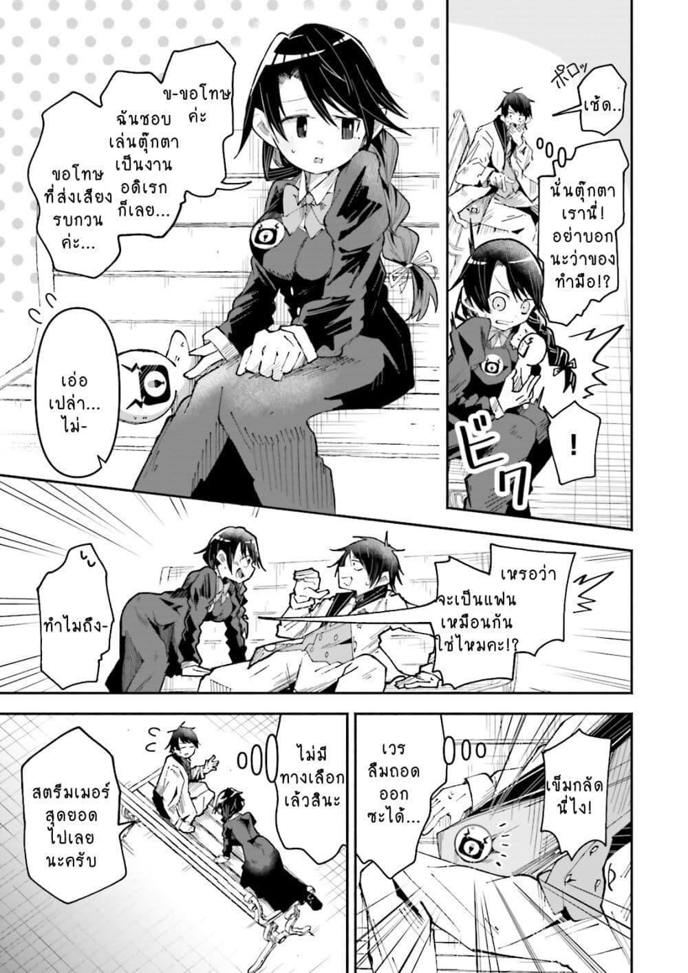 Manga-lc-com อ่านมังงะ อ่านการ์ตูน ออนไลน์ ฟรี Isekai de Haishin Katsudou wo Shitara Tairyou no Yandere Shinja wo Umidashite Shimatta Ken ตอนที่ 1 2 3 4 5 6 7 8 9 10 11 12 13 14 ฟรี ไม่มีโฆษณา Manga-lc - อ่าน มังงะ อ่าน การ์ตูน ออนไลน์ อ่านมังงะ ฟรี