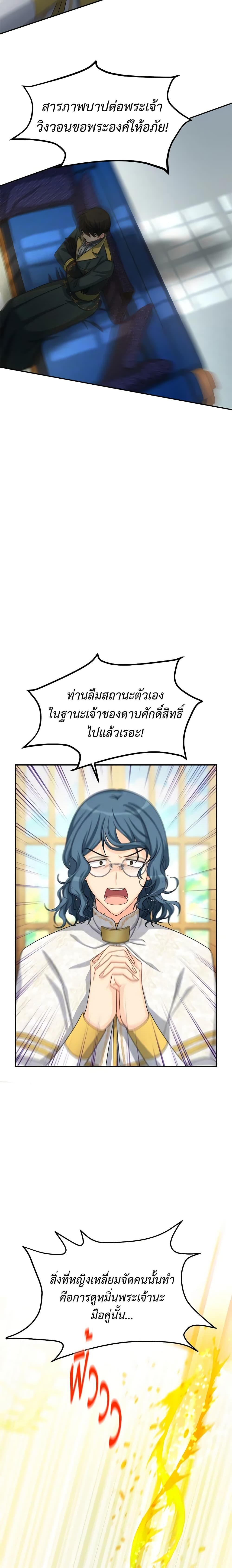 Manga-lc-com อ่านมังงะ อ่านการ์ตูน ออนไลน์ ฟรี The Soulless Duchess ตอนที่ 1 2 3 4 5 6 7 8 9 10 11 12 13 14 ฟรี ไม่มีโฆษณา Manga-lc - อ่าน มังงะ อ่าน การ์ตูน ออนไลน์ อ่านมังงะ ฟรี