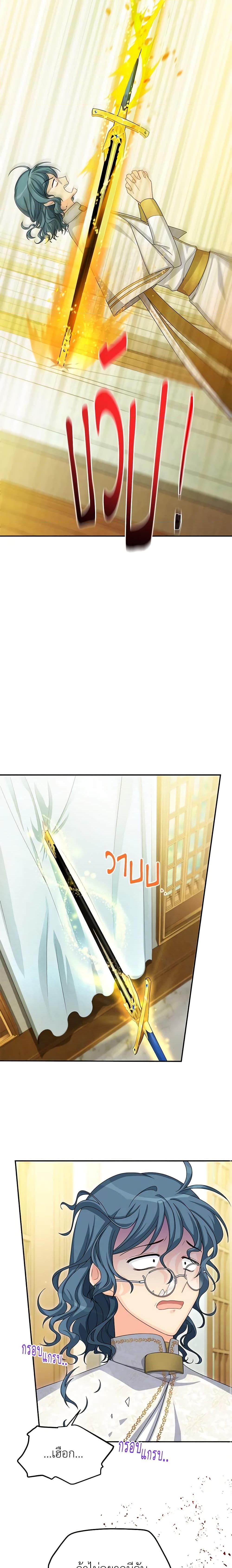 Manga-lc-com อ่านมังงะ อ่านการ์ตูน ออนไลน์ ฟรี The Soulless Duchess ตอนที่ 1 2 3 4 5 6 7 8 9 10 11 12 13 14 ฟรี ไม่มีโฆษณา Manga-lc - อ่าน มังงะ อ่าน การ์ตูน ออนไลน์ อ่านมังงะ ฟรี