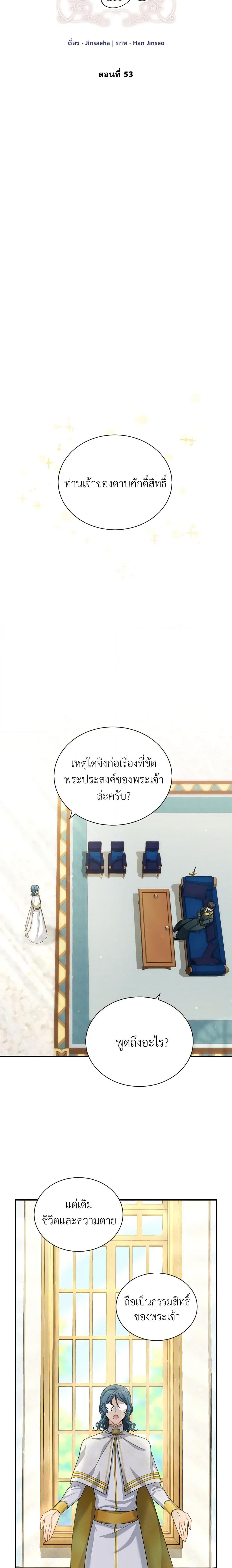 Manga-lc-com อ่านมังงะ อ่านการ์ตูน ออนไลน์ ฟรี The Soulless Duchess ตอนที่ 1 2 3 4 5 6 7 8 9 10 11 12 13 14 ฟรี ไม่มีโฆษณา Manga-lc - อ่าน มังงะ อ่าน การ์ตูน ออนไลน์ อ่านมังงะ ฟรี