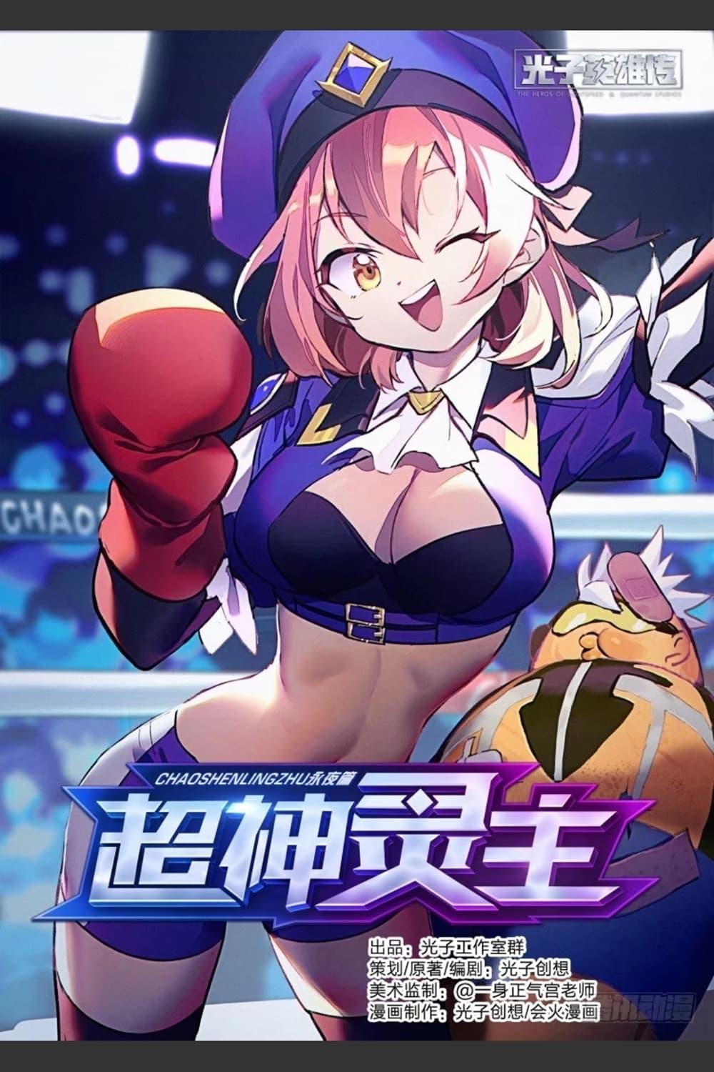 Manga-lc-com อ่านมังงะ อ่านการ์ตูน ออนไลน์ ฟรี Supreme Spirit Master ตอนที่ 1 2 3 4 5 6 7 8 9 10 11 12 13 14 ฟรี ไม่มีโฆษณา Manga-lc - อ่าน มังงะ อ่าน การ์ตูน ออนไลน์ อ่านมังงะ ฟรี