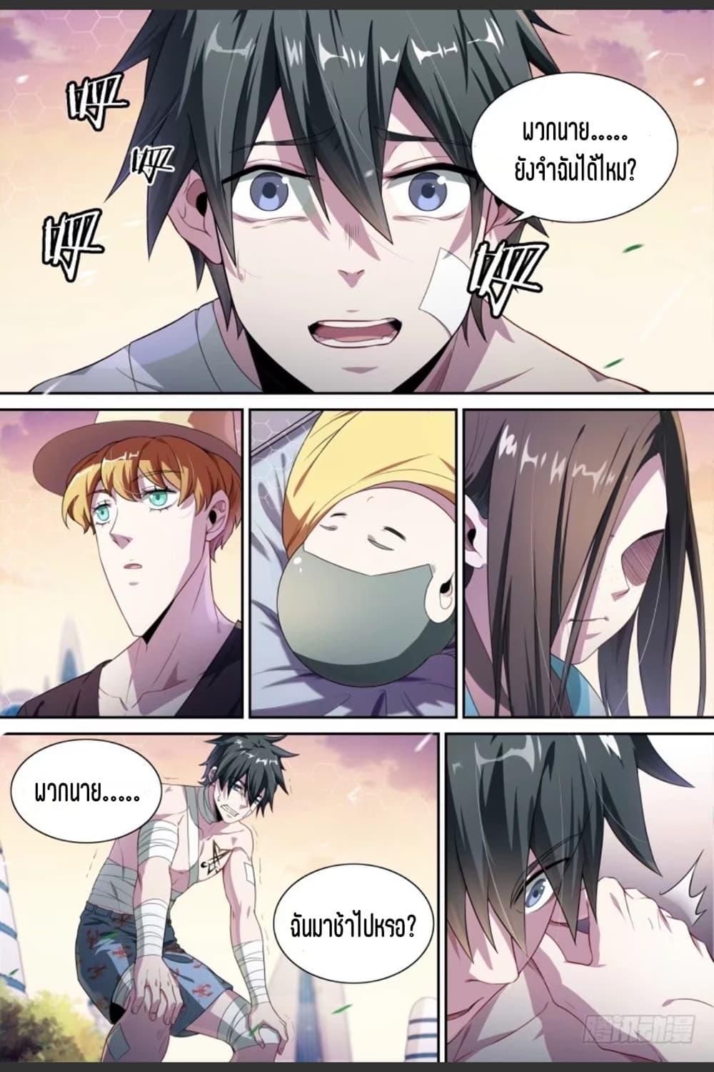 Manga-lc-com อ่านมังงะ อ่านการ์ตูน ออนไลน์ ฟรี Supreme Spirit Master ตอนที่ 1 2 3 4 5 6 7 8 9 10 11 12 13 14 ฟรี ไม่มีโฆษณา Manga-lc - อ่าน มังงะ อ่าน การ์ตูน ออนไลน์ อ่านมังงะ ฟรี