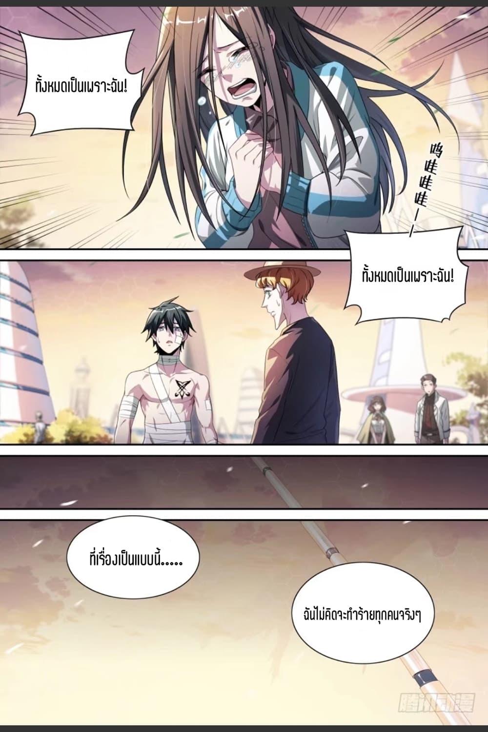 Manga-lc-com อ่านมังงะ อ่านการ์ตูน ออนไลน์ ฟรี Supreme Spirit Master ตอนที่ 1 2 3 4 5 6 7 8 9 10 11 12 13 14 ฟรี ไม่มีโฆษณา Manga-lc - อ่าน มังงะ อ่าน การ์ตูน ออนไลน์ อ่านมังงะ ฟรี